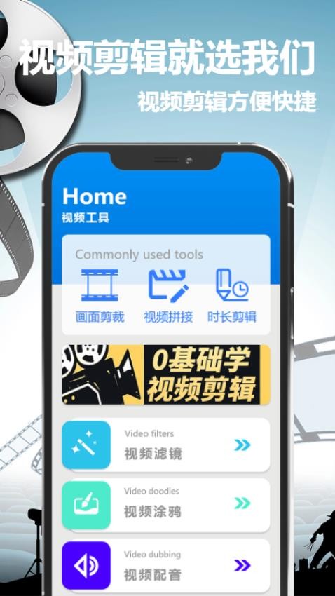 独角兽视频制作器图2