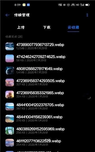 乐划锁屏图6