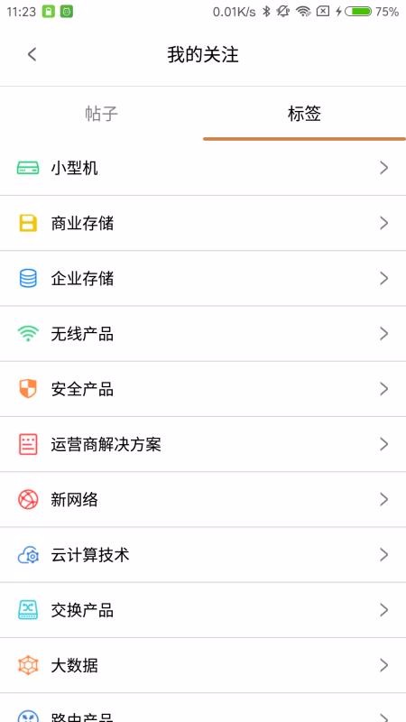 知了社区图4