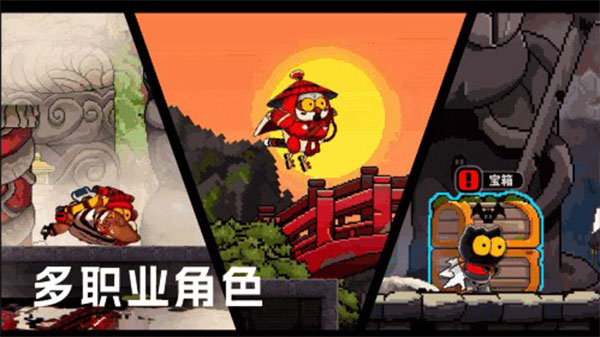 喵人传说凉屋图4