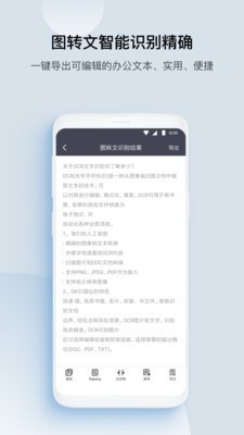 GK扫描仪app截图2