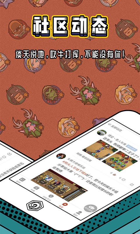 说盒下载app2024最新版截图2