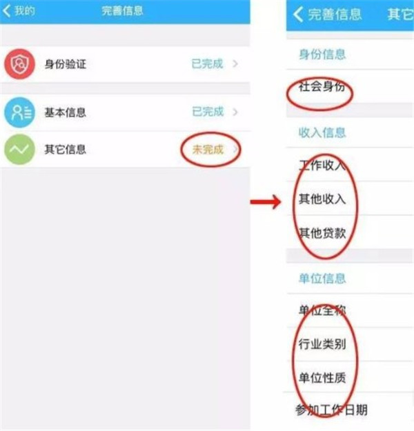马上金融app