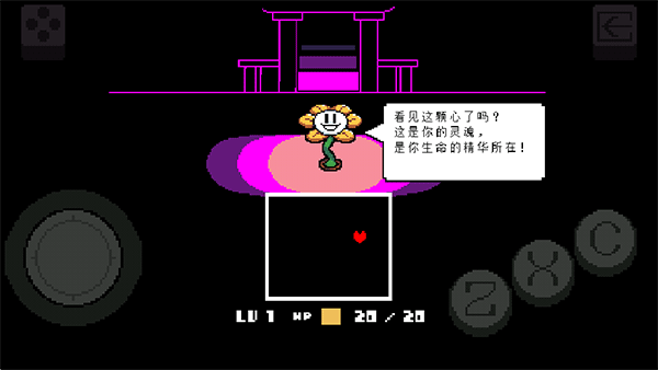 截图1
