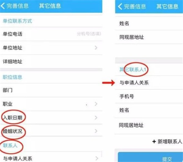 马上金融app