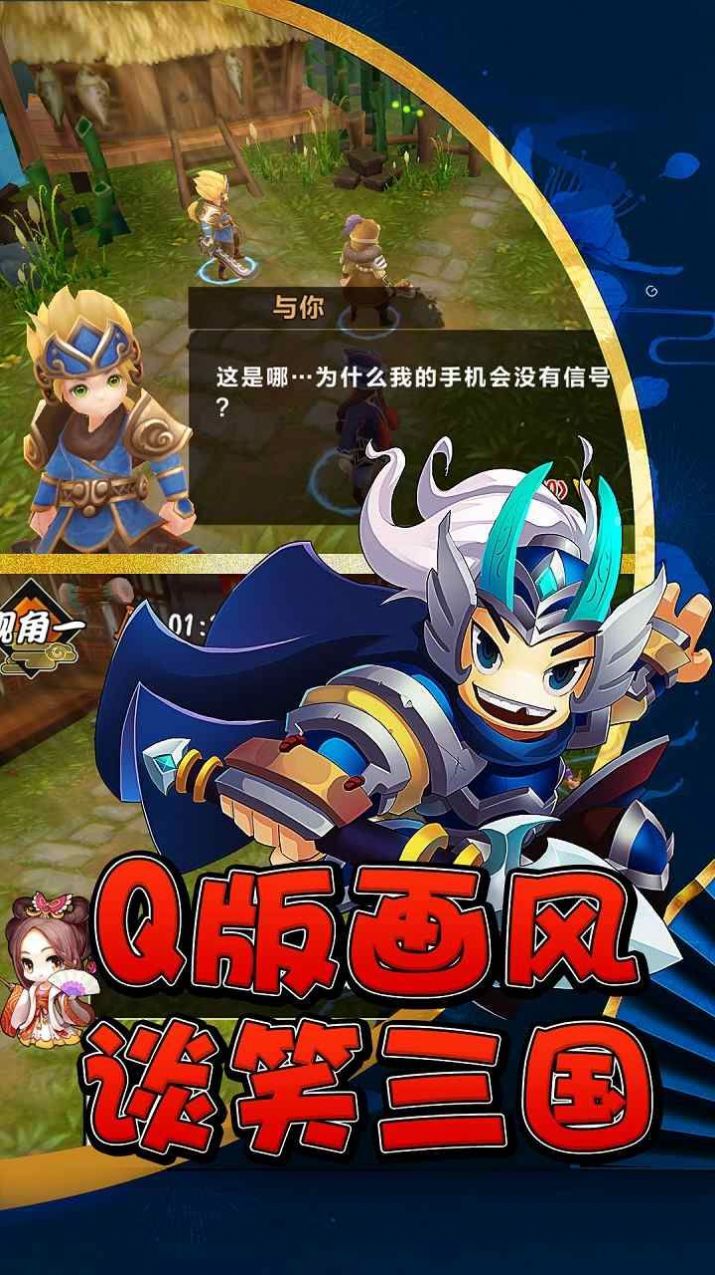 关公战秦琼决战虎牢图1