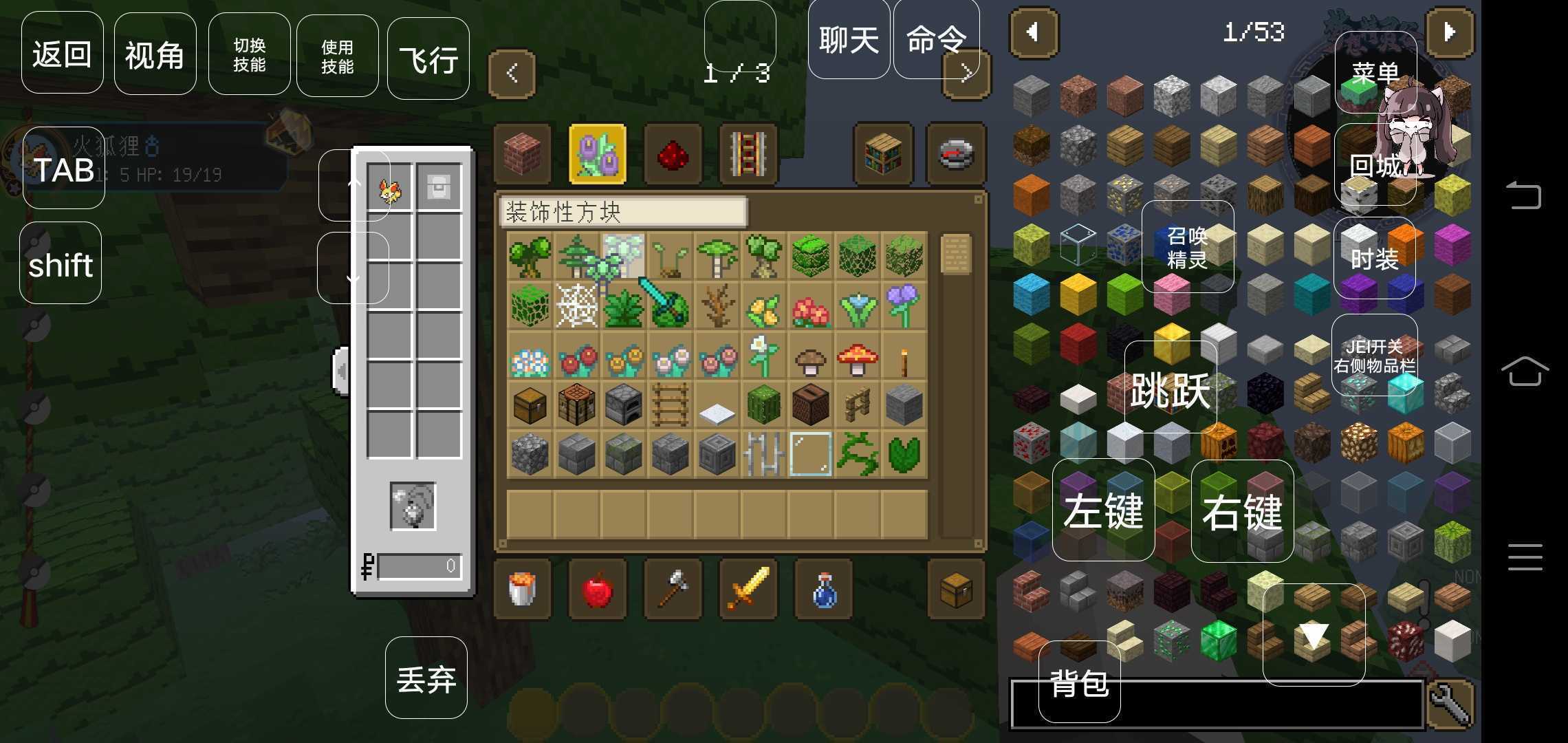 我的世界单机版中文版MINECRAFT