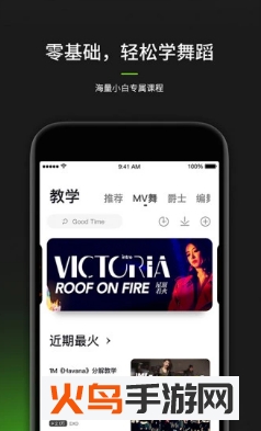 舞咖纪