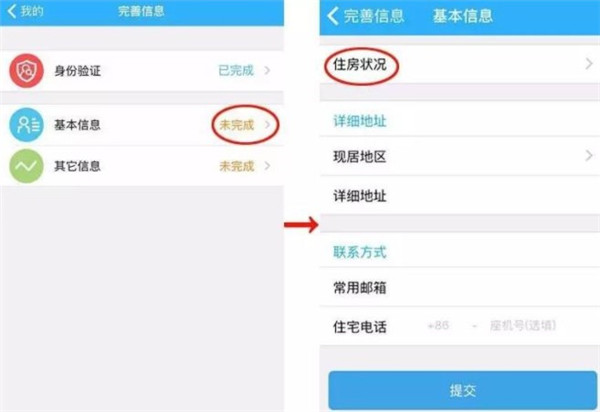 马上金融app