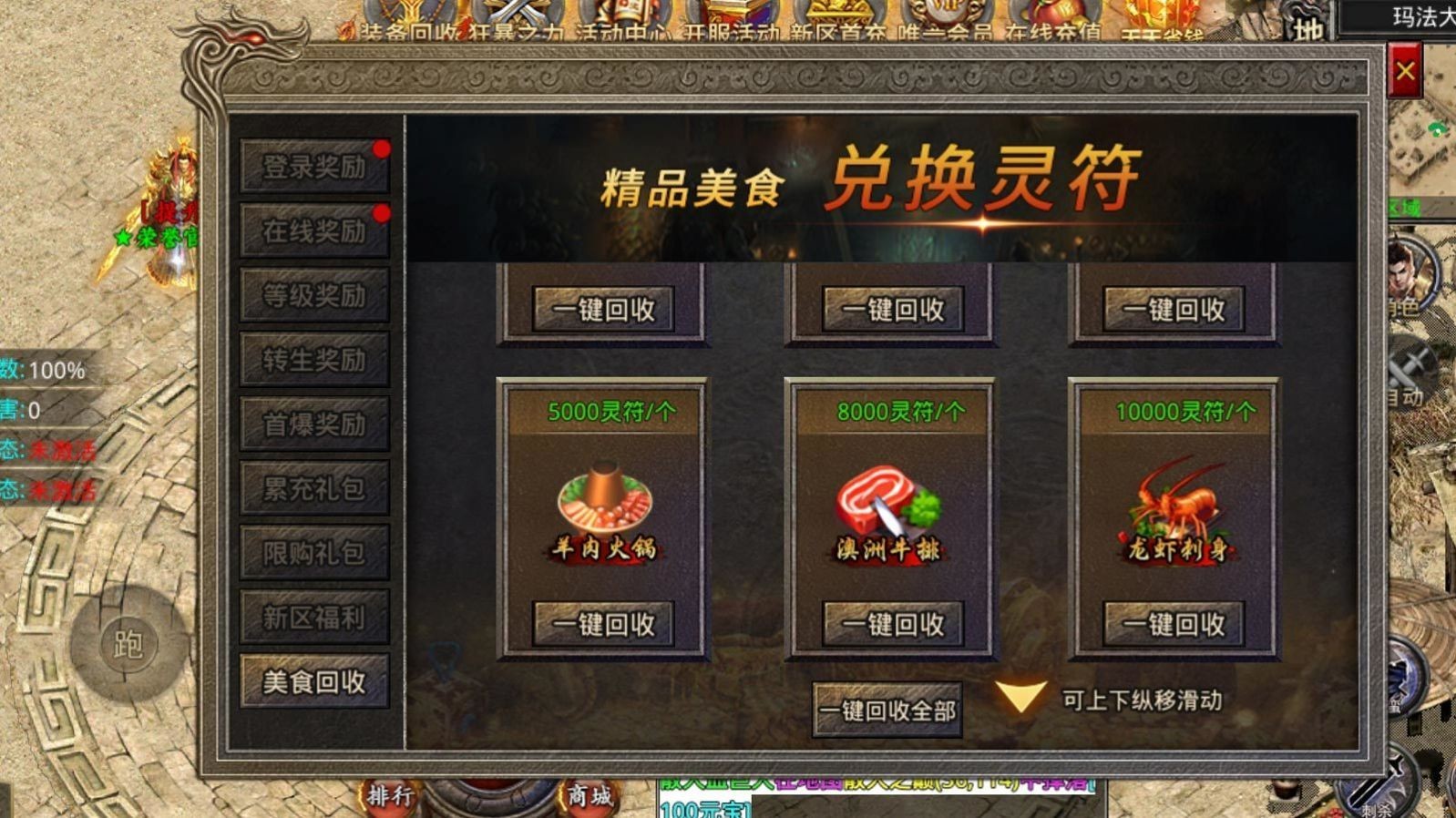 橘子倍攻无限刀图1