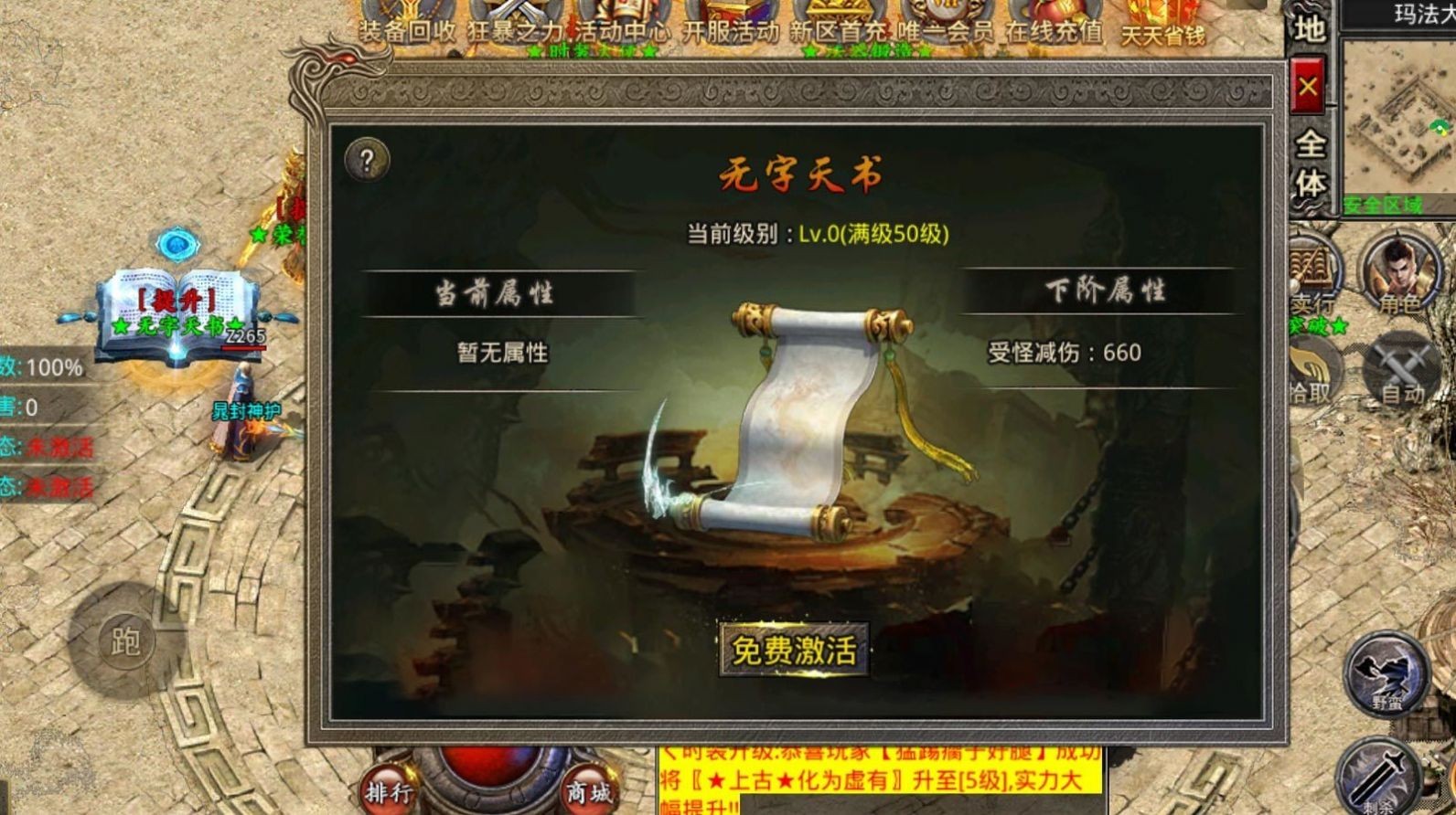 橘子倍攻无限刀图4