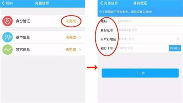 马上金融app