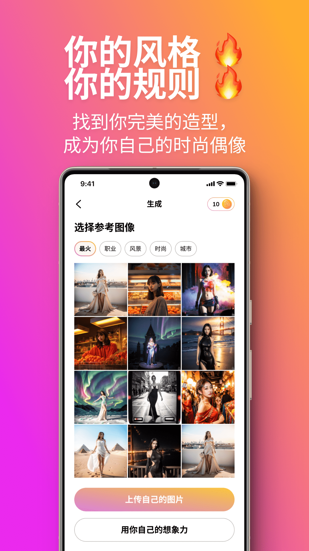 木目ai图1