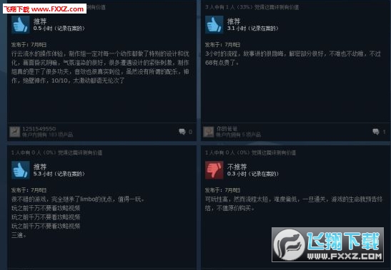 Inside好玩吗需要什么配置Steam好评如潮：可玩性强、解谜吸引人