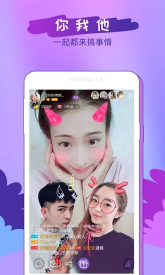 都秀嗨皮app下载图3