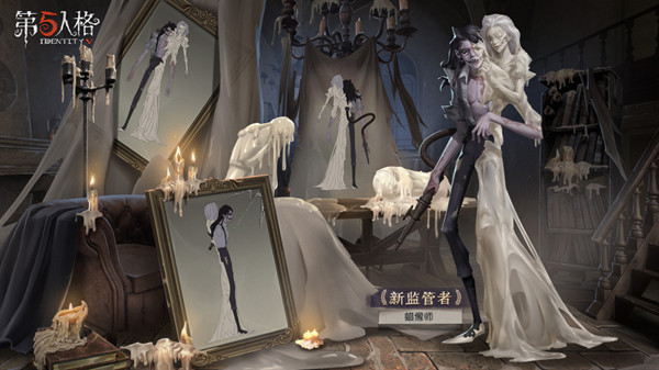 第五人格蜡像师是什么角色新监管者蜡像师爆料