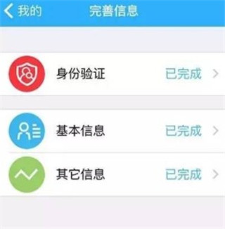 马上金融app