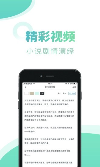 书屋小说免费版