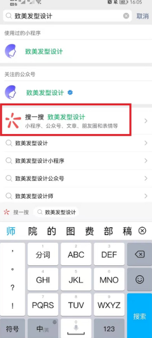 抖音九宫格发型怎么弄抖音九宫格发型怎么拍教程