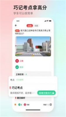 远方白噪声app官方版