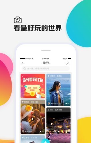 去哪儿机票图3