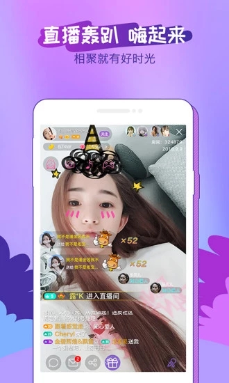 都秀嗨皮app下载图1