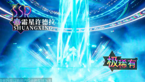 少女之歌图6
