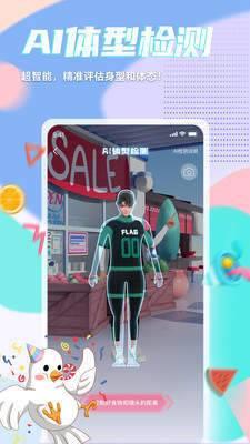 呼啦鸽减肥健身app软件最新版下载图3