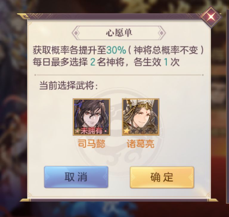 三国志幻想大陆无废将怎么样舞飞扬阵容搭配攻略