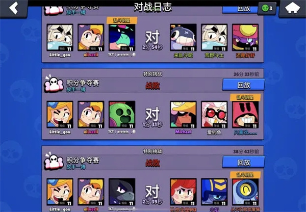 荒野乱斗私人服最新版(Null's Brawl)