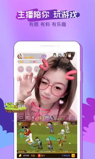 都秀嗨皮app下载图2