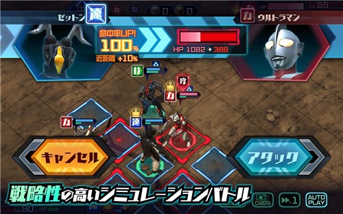 奥特怪兽决斗驯兽师ウルバト图2