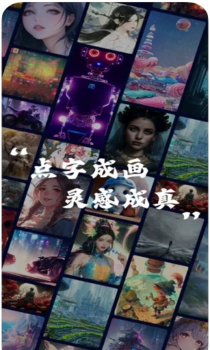 乐山绘画制作软件图2