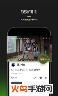 舞咖纪图4