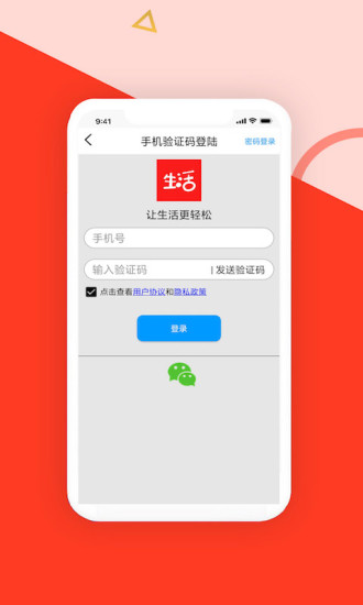 生活酱图2