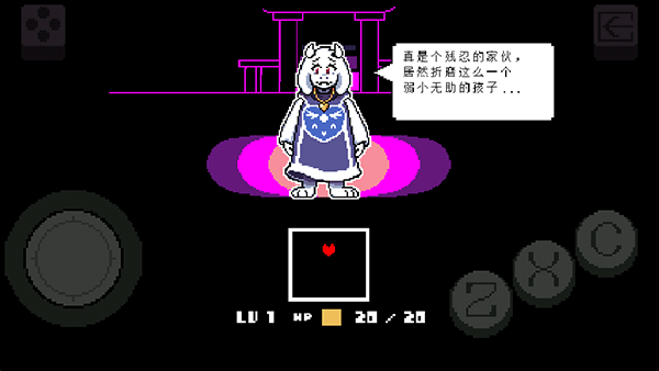 传说之下重制版图2