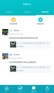 心对图2