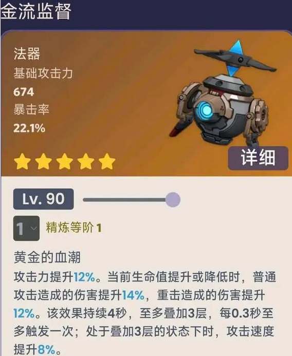 原神4.1莱欧斯利武器用什么比较好