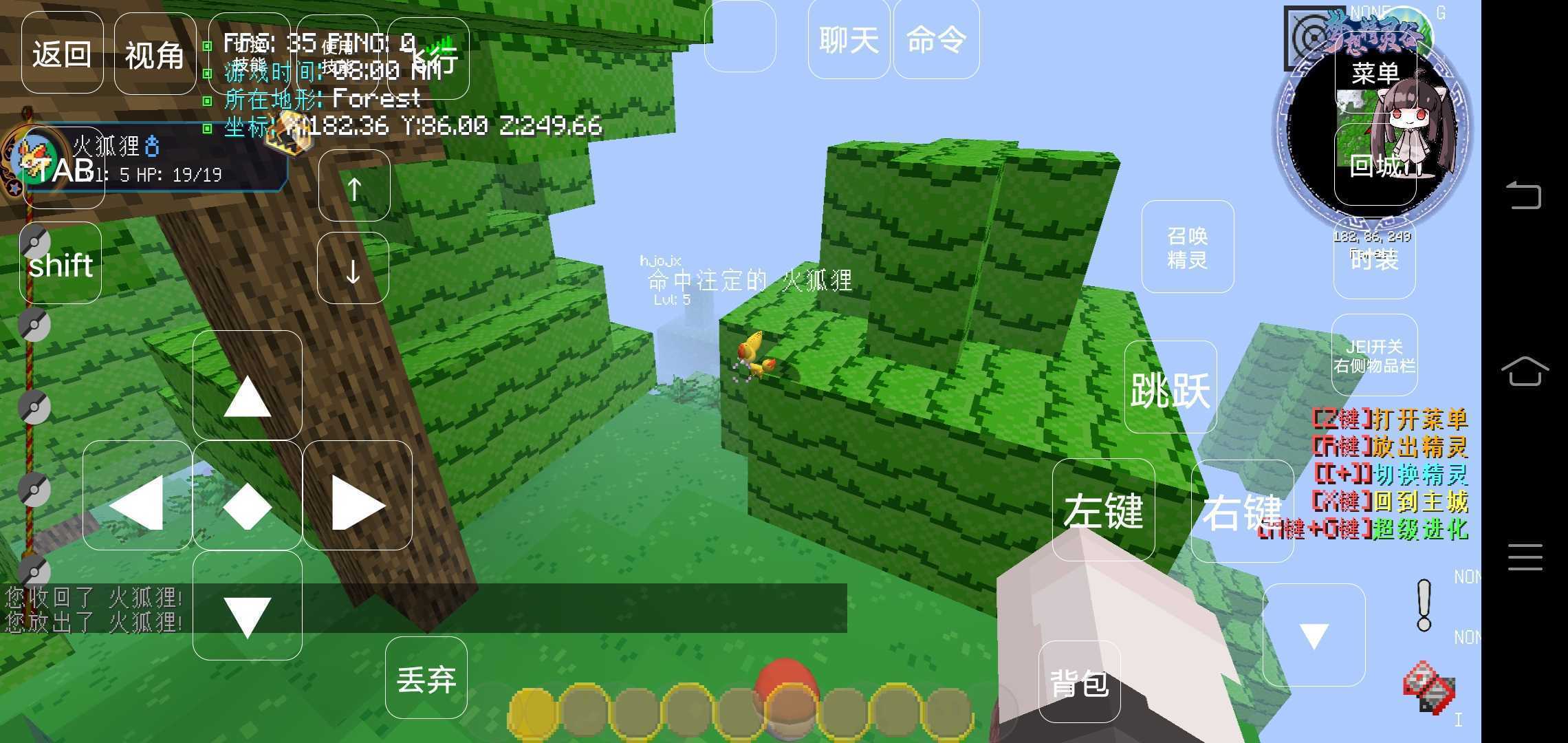 我的世界单机版中文版MINECRAFT