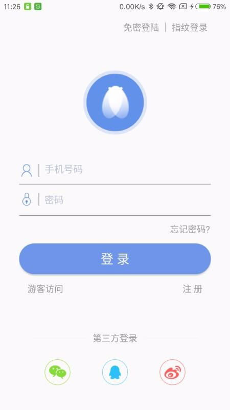 知了社区图2