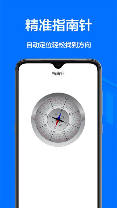 测距离图1