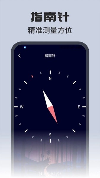 方方格子工具箱图4