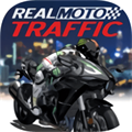 真实摩托比赛RealMotoTraffic图标