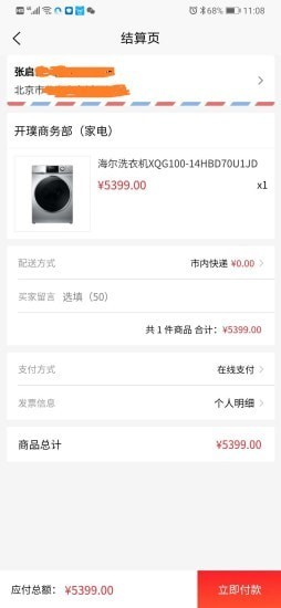 直隶汇图4