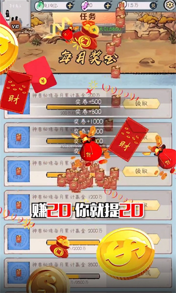 阴阳冕版本图1