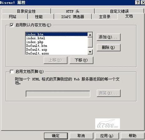 Win2008PHP配置环境搭建教程