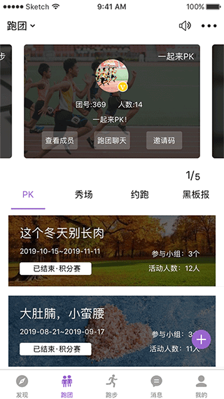 EPKapp