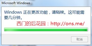 win7下IIS的安装和配置图文教程