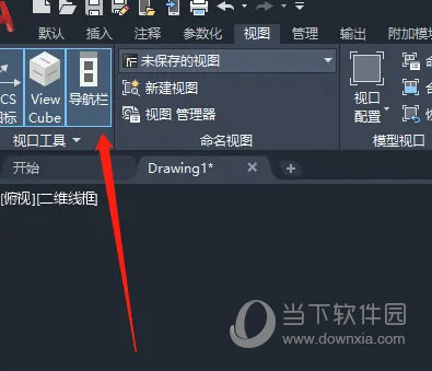 AutoCAD2021图纸怎么移动cad2021挪动图形教程