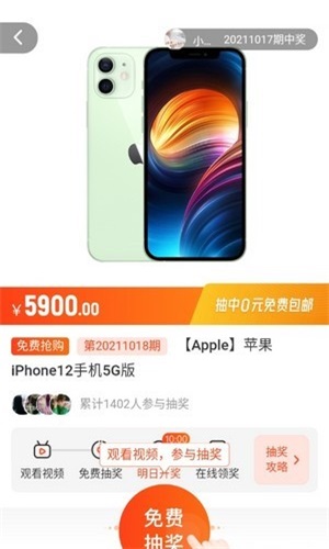 锦鲤宝图5